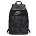 Nike Element Backpack - 2.0 AOP2 Sırt Çantası