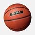 Nike LeBron All Courts 4P No.7 Basketbol Topu